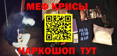 мескалин Бугуруслан