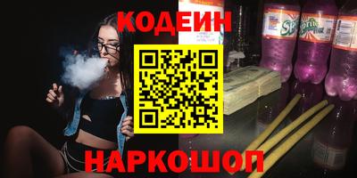 кокаин VHQ Бузулук