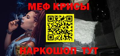 мескалин Бугуруслан