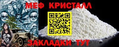 мескалин Бугуруслан
