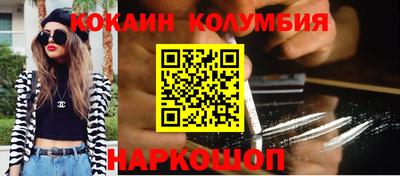 кокаин VHQ Бузулук