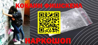шишки Когалым