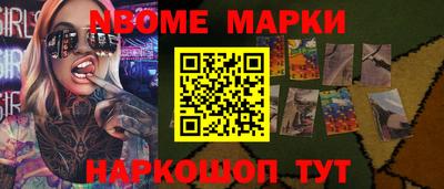 мескалин Бугуруслан