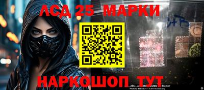мескалин Бугуруслан