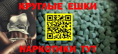 мескалин Бугуруслан