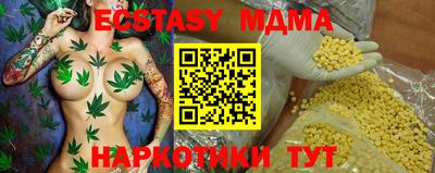 ECSTASY Будённовск