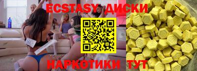мескалин Бугуруслан