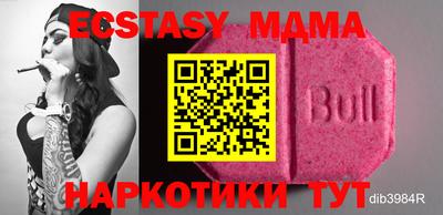 мескалин Бугуруслан