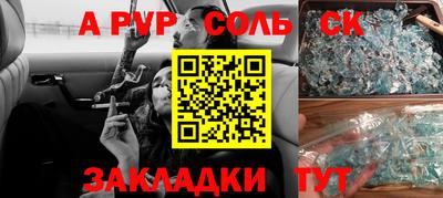 мескалин Бугуруслан