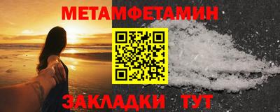 кокаин VHQ Бузулук
