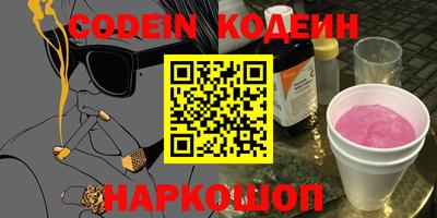 мескалин Бугуруслан
