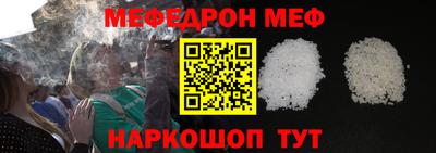 мескалин Бугуруслан