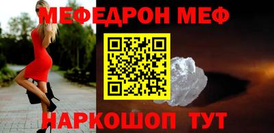 молекула духа Коломна