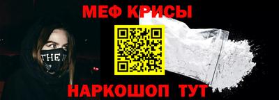 мескалин Бугуруслан