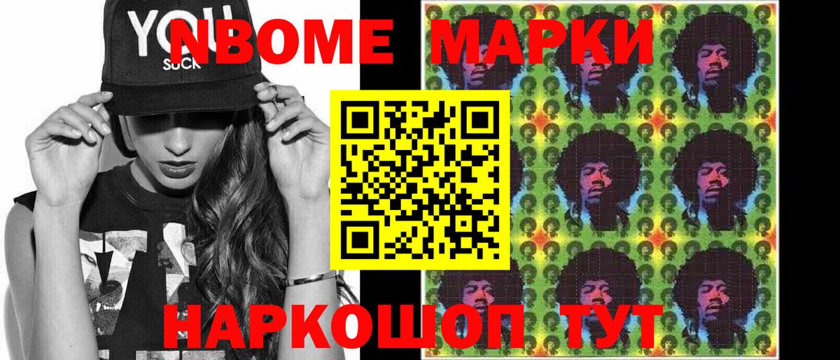 ЛСД экстази кислота Лабытнанги