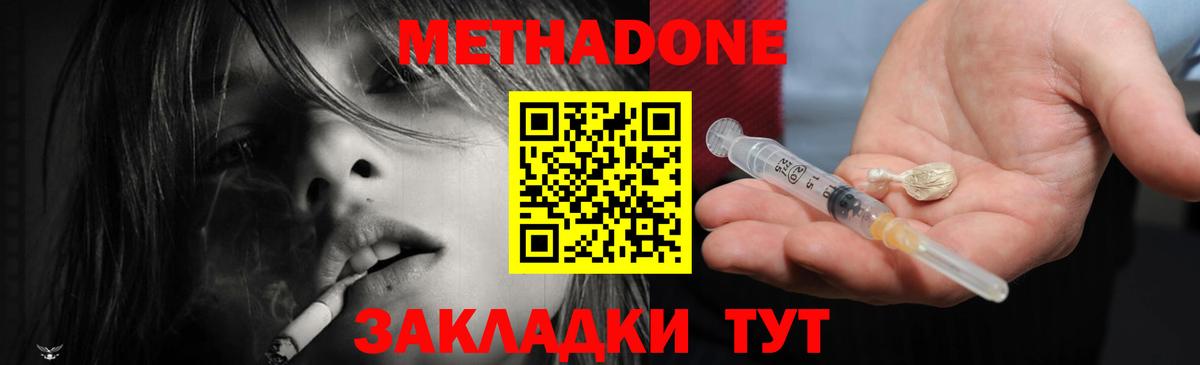 Лабытнанги  Метадон VHQ  МЕГА как войти  Метадон VHQ  Вход с VPN 