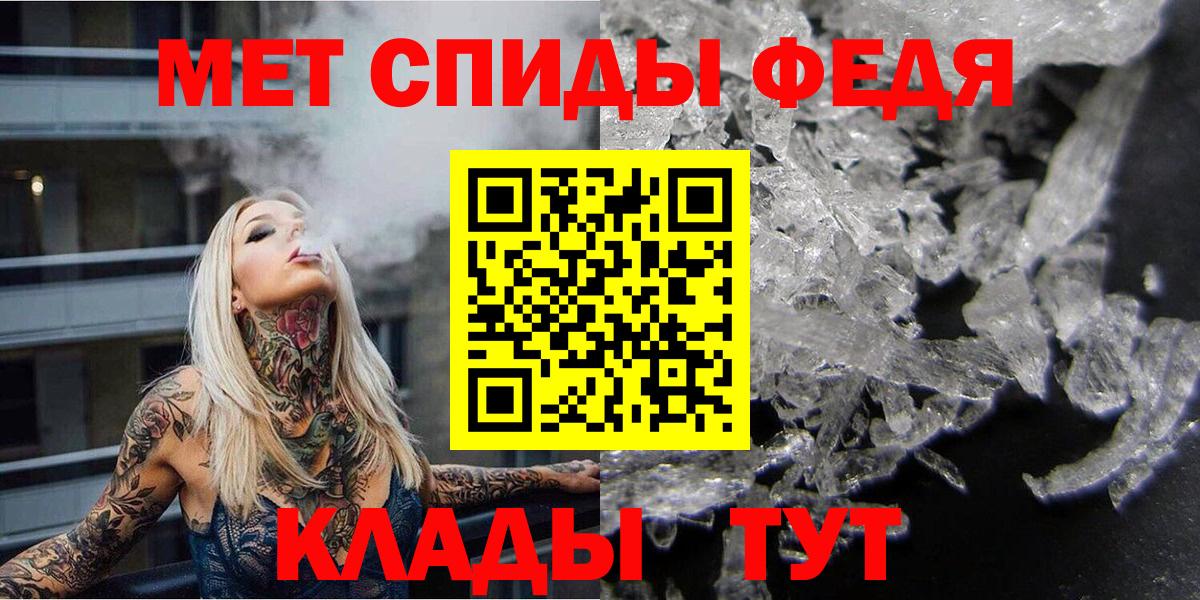 Лабытнанги  Метамфетамин пудра  Метамфетамин пудра  Вход с VPN 