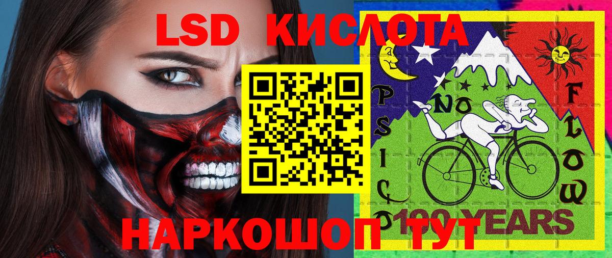 Лабытнанги  Марки 25I-NBOMe  Вход с VPN  Марки N-bome 1,5мг 
