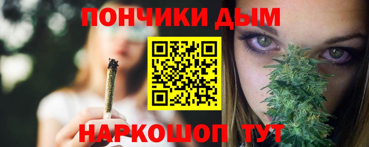 МАРИХУАНА гибрид  Вход с VPN  Шишки марихуана Bruce Banner  Лабытнанги  Канабис индика 